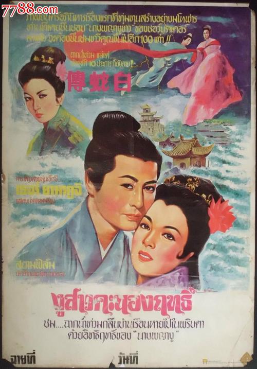制作假的房产证
